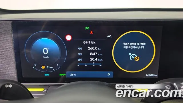 Hyundai Kona SX2 — Фото автомобиля 8