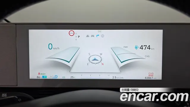 Hyundai Ioniq5 — Фото автомобиля 7