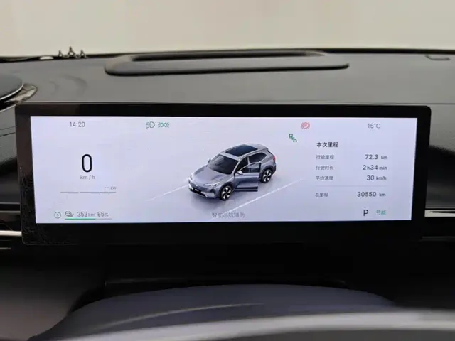 Geely Galaxy E5 — Фото автомобиля 14