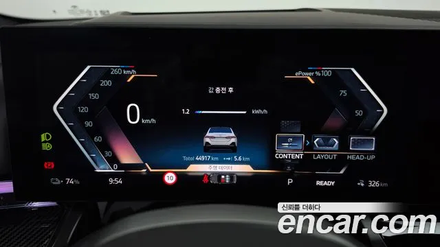 BMW i5 G60 — Фото автомобиля 11