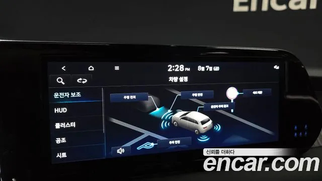 Hyundai Palisade The New Palisade Бензин 3.8 2WD — Фото автомобиля 15