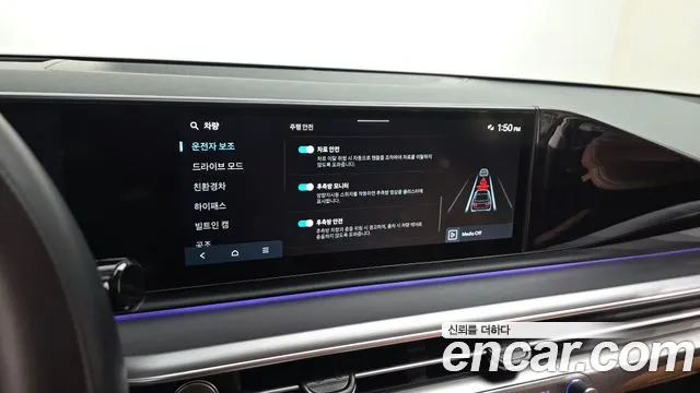 Hyundai Grandeur GN7 — Фото автомобиля 20