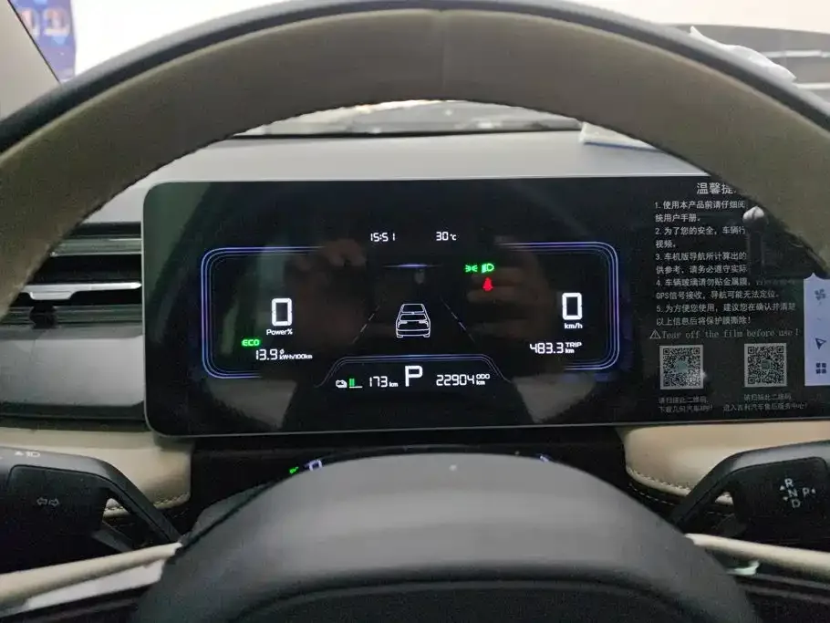Geely Geometry Geely Geometry E Firefly 2024 Model 401km Fluorescent — Фото автомобиля 14
