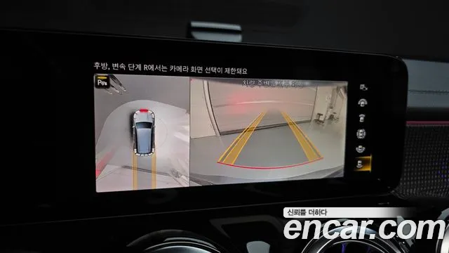 Mercedes-Benz EQB X243 — Фото автомобиля 17
