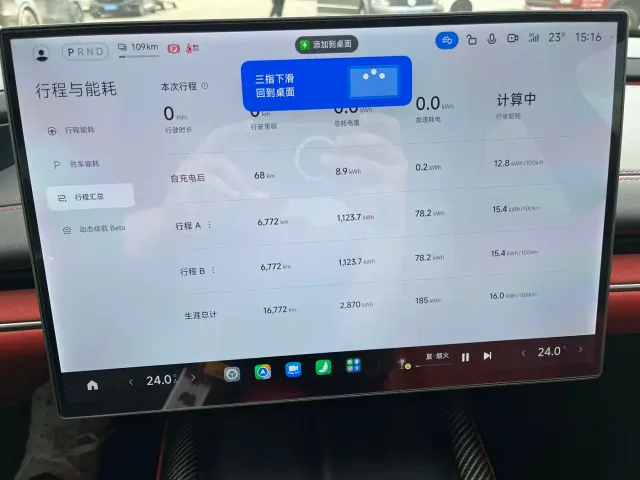 Xiaomi SU7 — Фото автомобиля 12