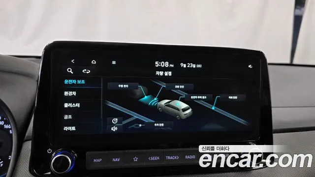 Hyundai Kona — Фото автомобиля 15