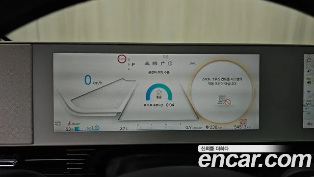 Hyundai Ioniq 5 — Фото автомобиля 8