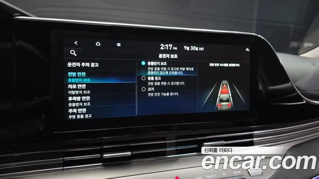 Hyundai Grandeur Grandeur (New) Hybrid — Фото автомобиля 17