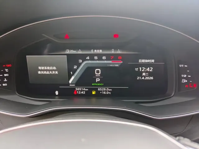 Audi A7L — Фото автомобиля 12