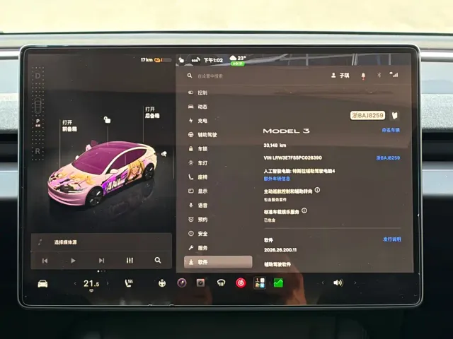 Tesla Model 3 — Фото автомобиля 9