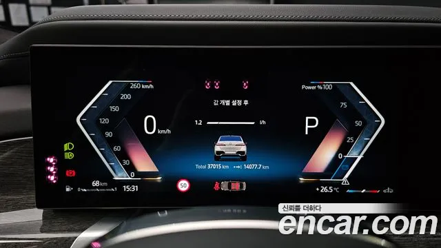 BMW 7-Series 7 серия (G70) 740i sDrive M Sport — Фото автомобиля 8