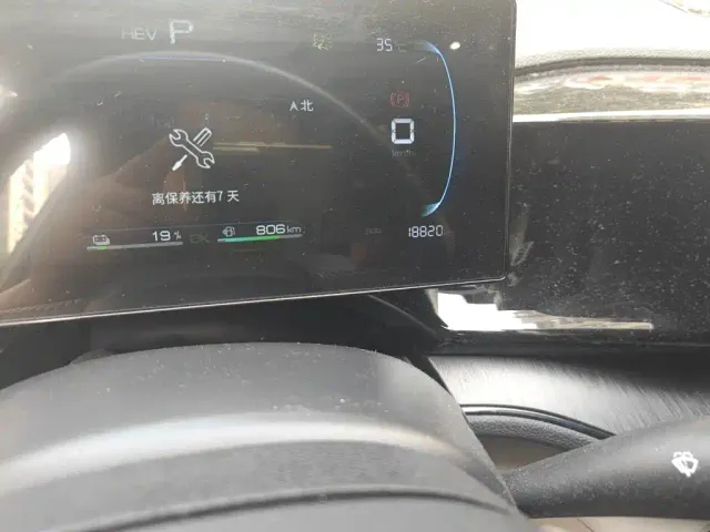 BYD Qin PLUS — Фото автомобиля 8