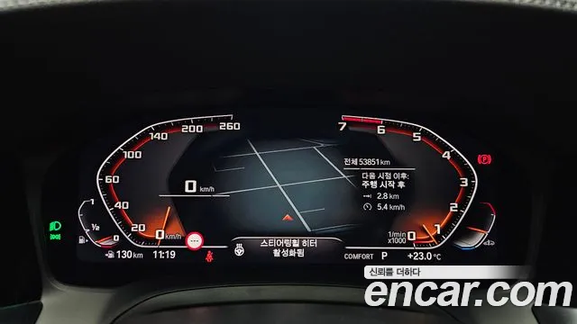 BMW 4-Series 4 серия (G22) 420i M Sport Gran Coupe — Фото автомобиля 8