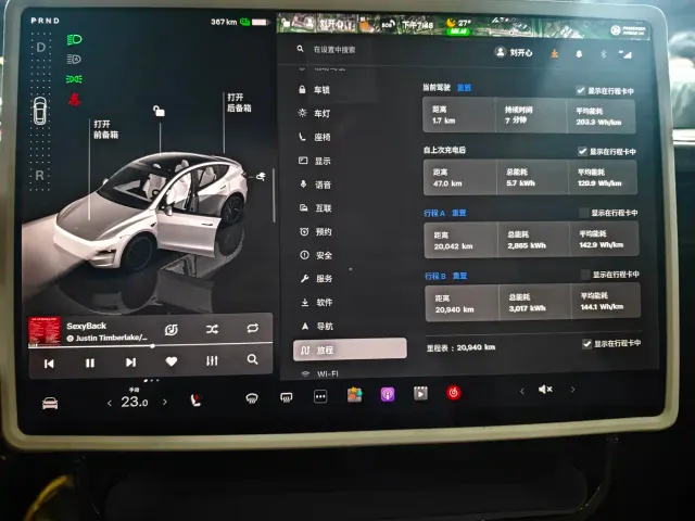 Tesla Model Y — Фото автомобиля 6