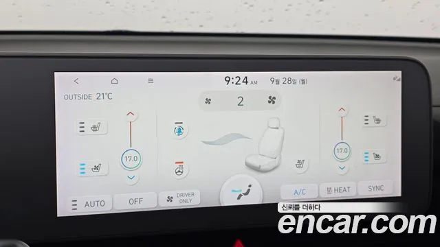 Hyundai Ioniq 5 Ioniq5 — Фото автомобиля 27