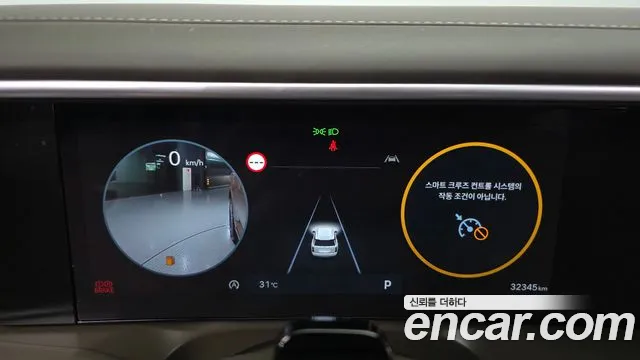 Hyundai Palisade Palisade (LX3) Бензин 2.5T 2WD 7 мест — Фото автомобиля 7