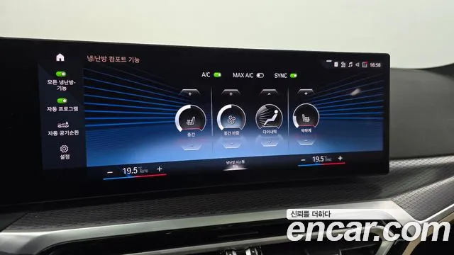 BMW 3-Series 3 серия (G20) 320i M Sport — Фото автомобиля 27