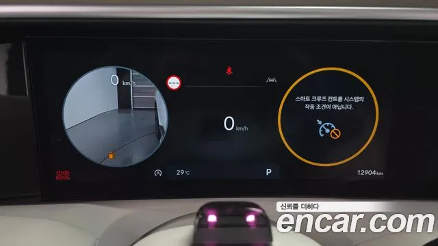 Hyundai Palisade Palisade (LX3) Бензин 2.5T 4WD 9 мест — Фото автомобиля 7