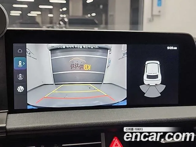 Kia EV6 Long Range — Фото автомобиля 14