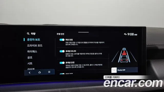 Hyundai Sonata DN8 — Фото автомобиля 22