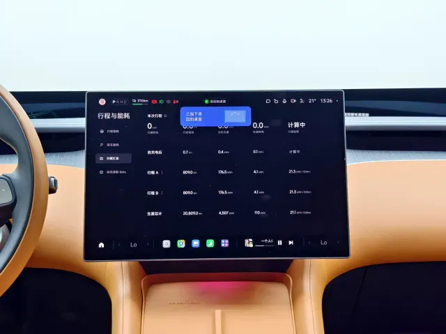 Xiaomi YU7 — Фото автомобиля 16