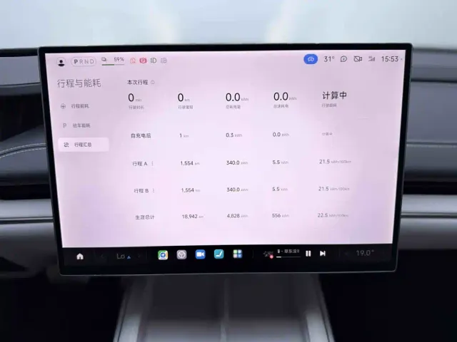 Xiaomi SU7 — Фото автомобиля 11
