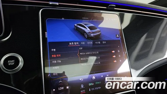 Mercedes-Benz EQS V297 — Фото автомобиля 22