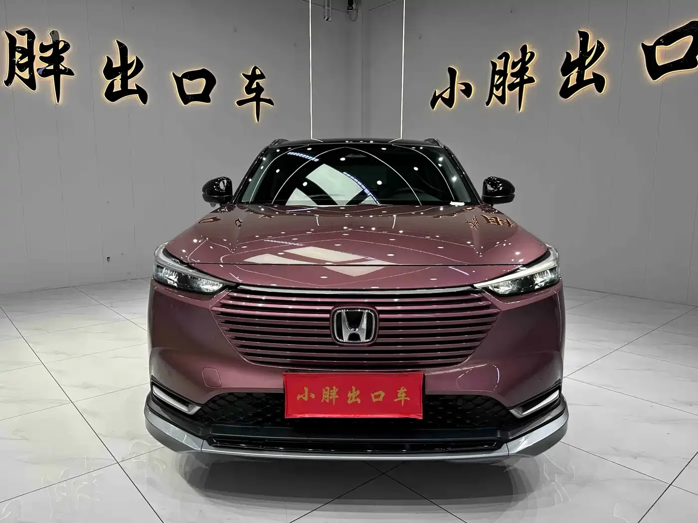 Honda Vezel 2023 1.5L CVT Luxury Edition — Фото автомобиля 2