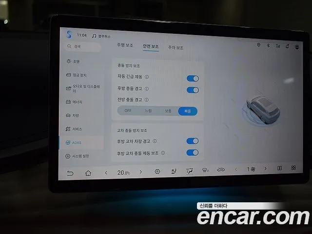 BYD Atto 3 — Фото автомобиля 14