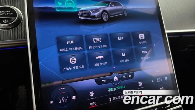 Mercedes-Benz S-Class S-класс W223 — Фото автомобиля 27