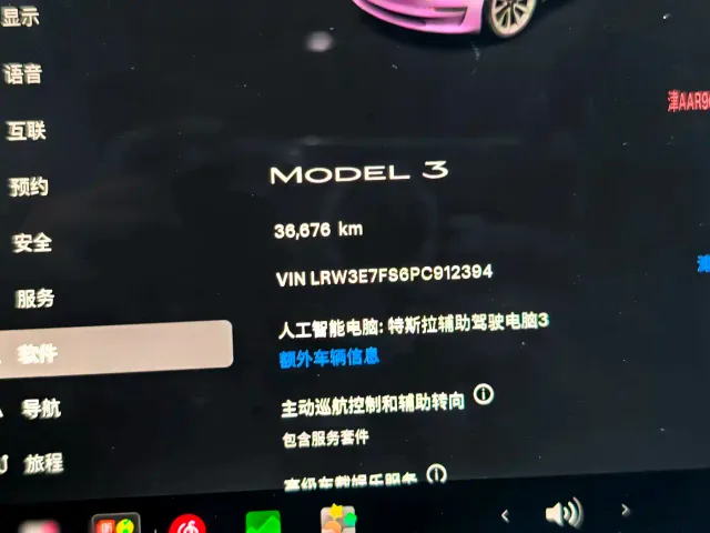 Tesla Model 3 — Фото автомобиля 7