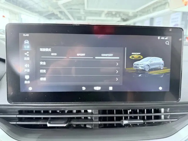 Geely Emgrand S — Фото автомобиля 10
