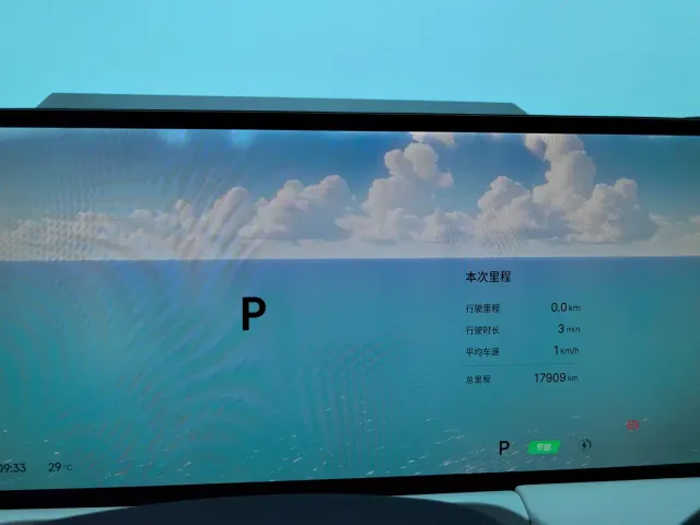 Geely Galaxy E8 — Фото автомобиля 14