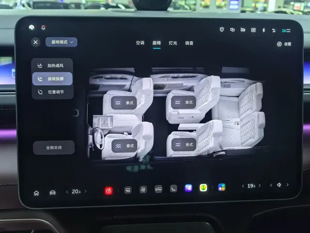 Nio ES8 — Фото автомобиля 7