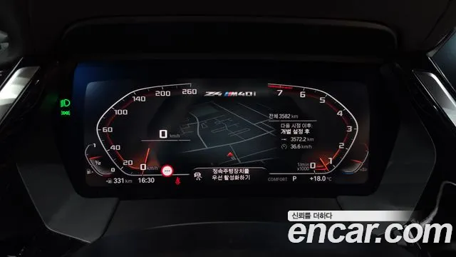 BMW Z4 G29 — Фото автомобиля 11