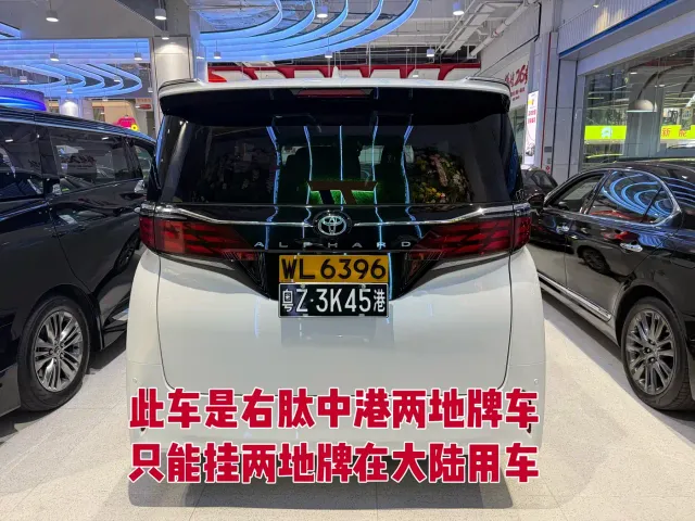 Toyota Alphard — Фото автомобиля 2