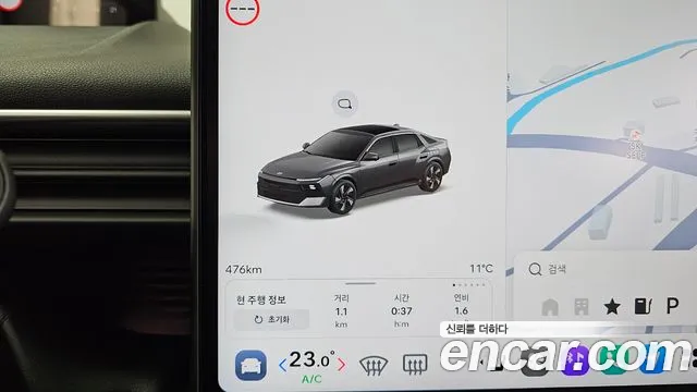 Hyundai Avante (CN8) — Фото автомобиля 11