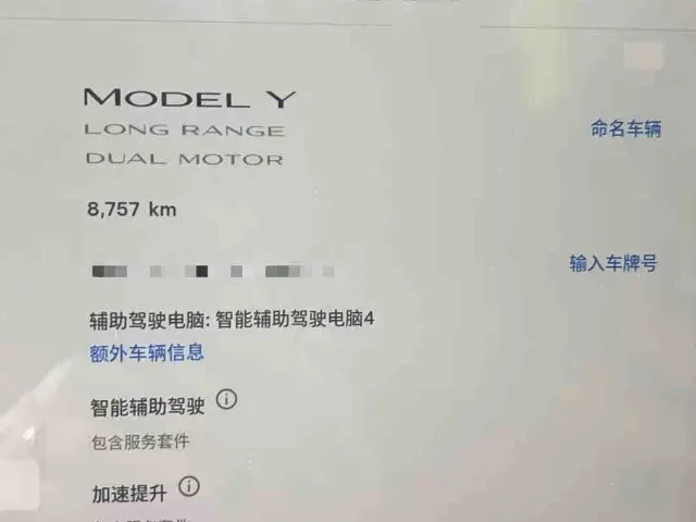 Tesla Model Y — Фото автомобиля 5