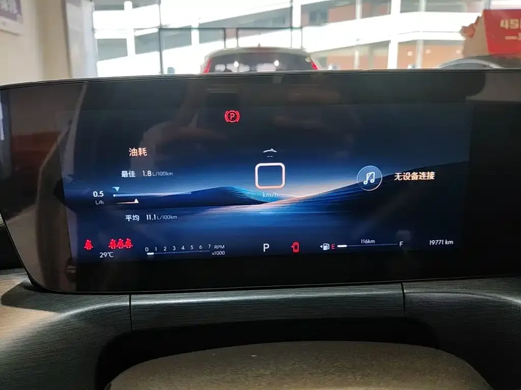 Buick Verano 2023 Pro GS Gale Edition — Фото автомобиля 7