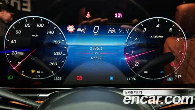 Mercedes-Benz S-Class — Фото автомобиля 8