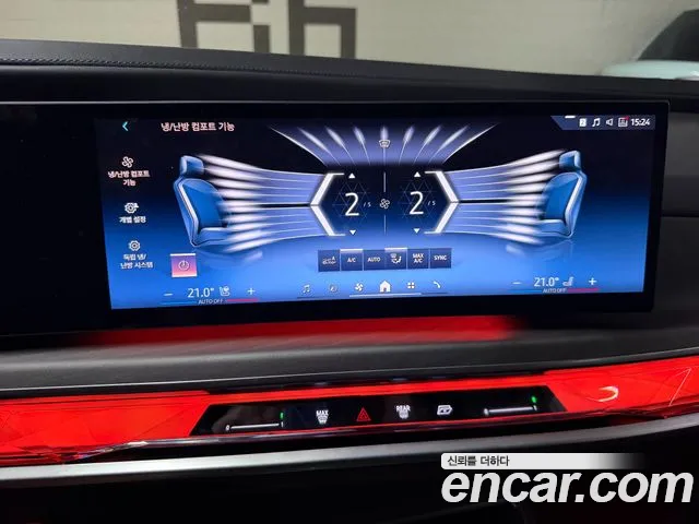 BMW 7 Series G70 — Фото автомобиля 7