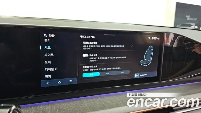 Hyundai Grandeur GN7 — Фото автомобиля 23