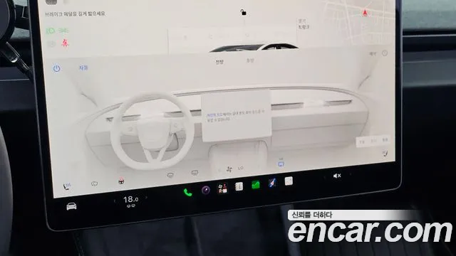 Tesla Model 3 — Фото автомобиля 17