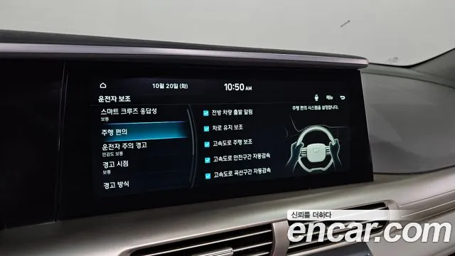 Hyundai Nexo — Фото автомобиля 22