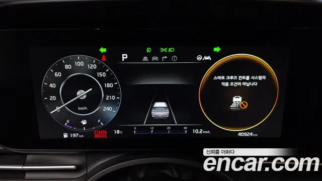 Kia Canival Carnival 4 поколение 9 мест Signature — Фото автомобиля 8