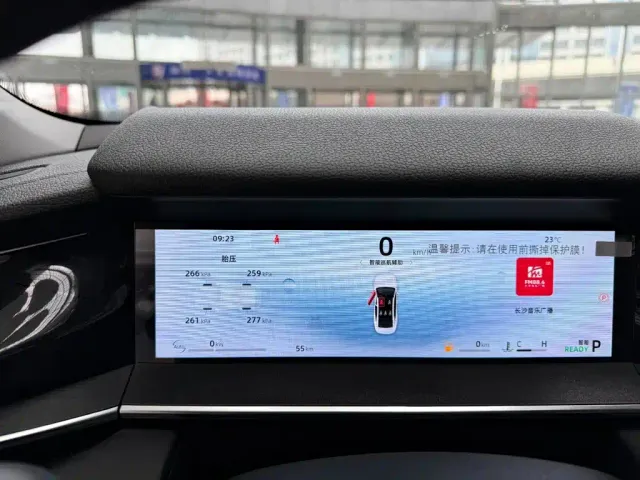 Geely Xingrui — Фото автомобиля 12