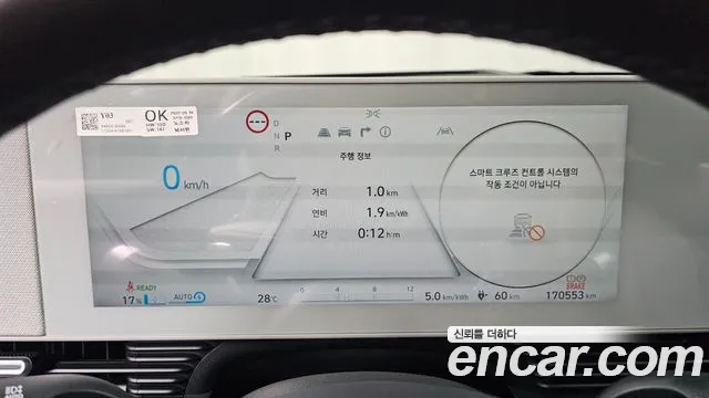 Hyundai Ioniq5 Ioniq5 — Фото автомобиля 8