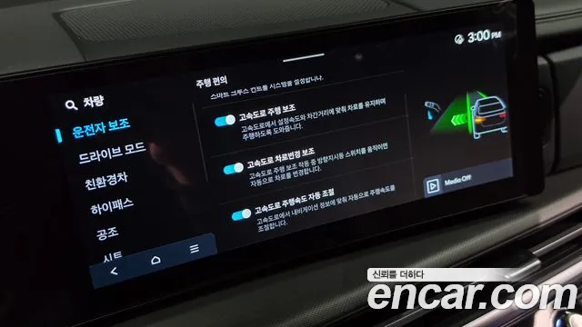 Hyundai Santa Fe MX5 — Фото автомобиля 23