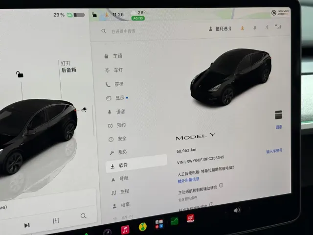 Tesla Model Y — Фото автомобиля 13