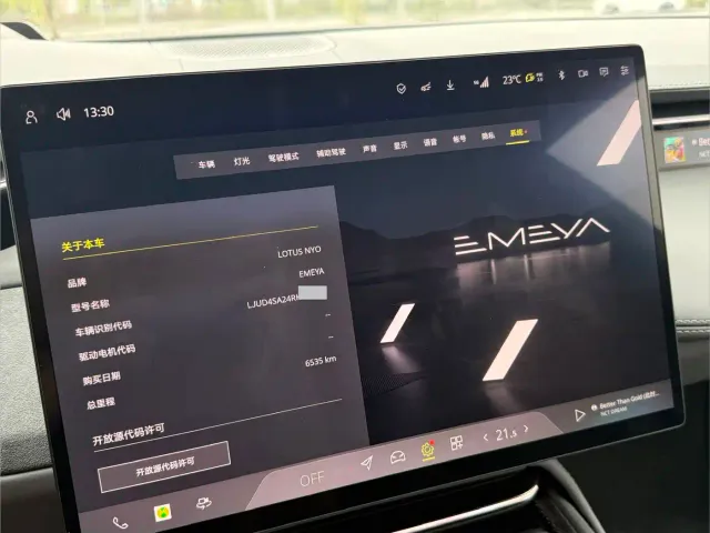 Lotus Emeya — Фото автомобиля 17